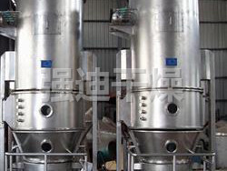 GFG系列高效沸腾干燥机