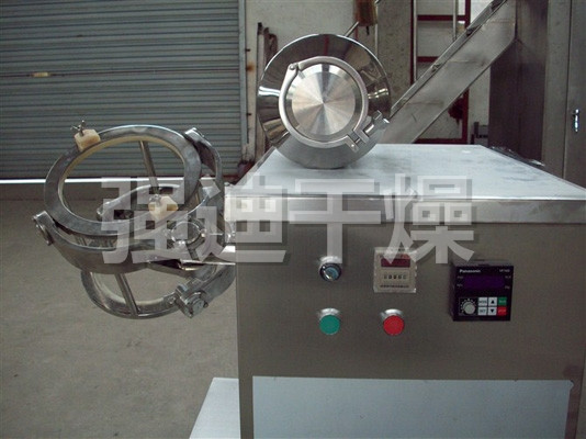 SYH系列三维运动混合机