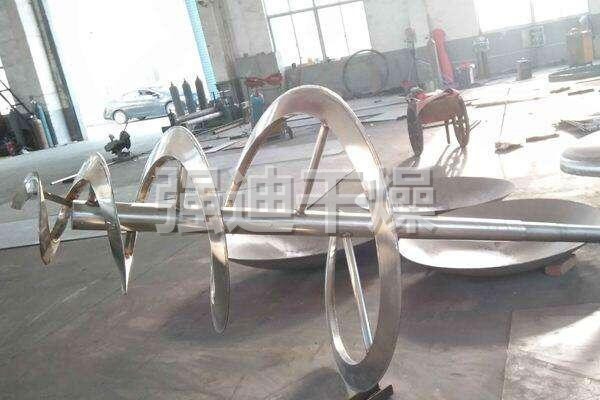 ZLZG系列单锥螺带真空干燥机